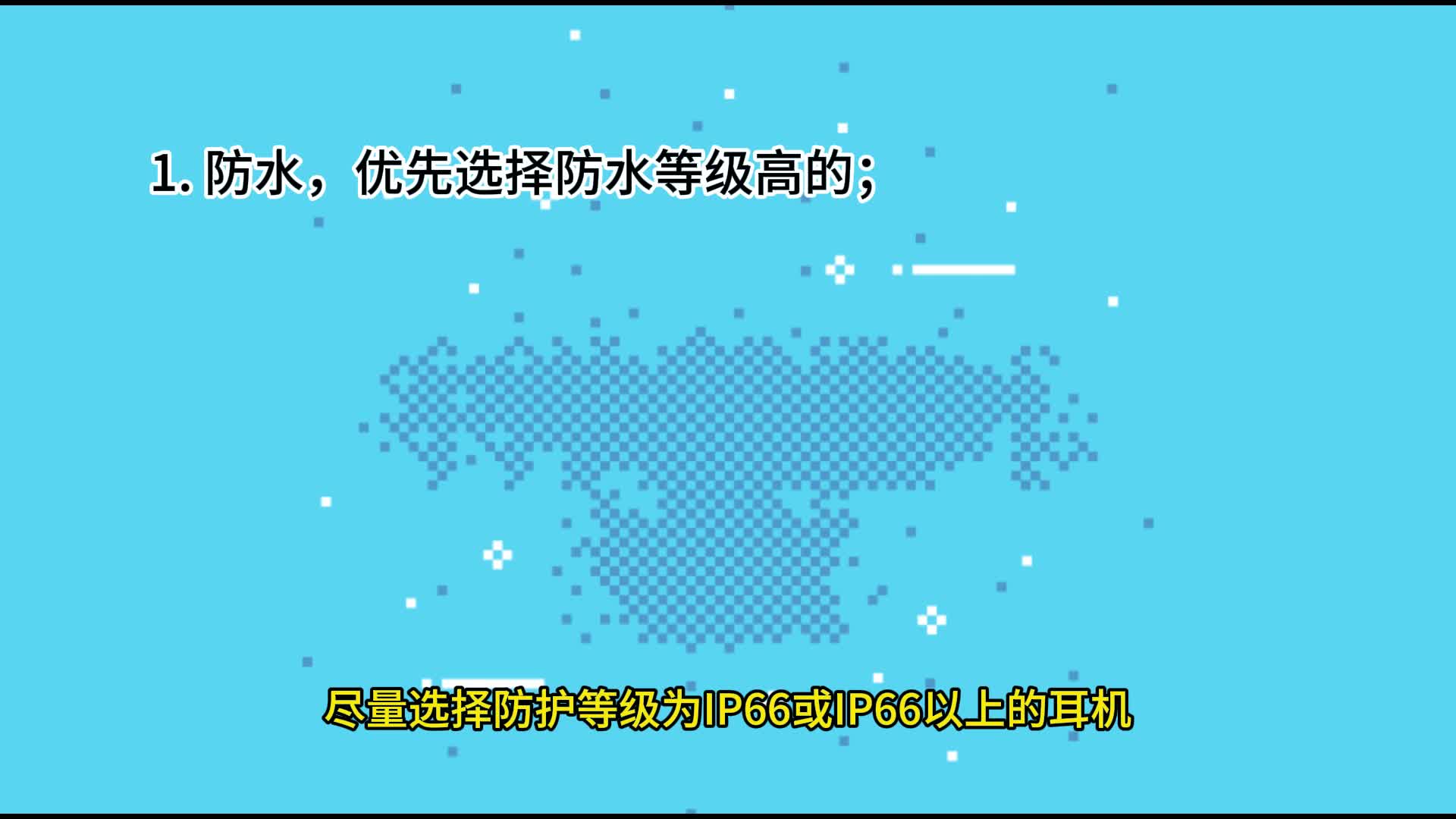 骨传导耳机的原理是什么？三大危害详解