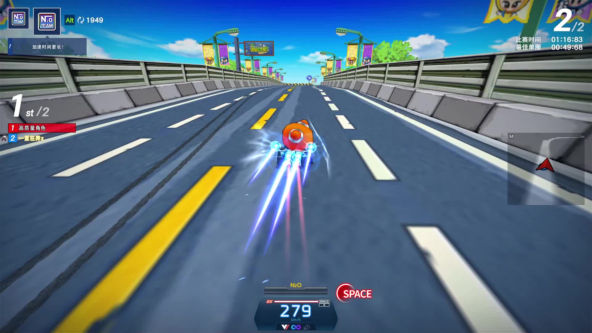 八级飓风 无限高速-片段1