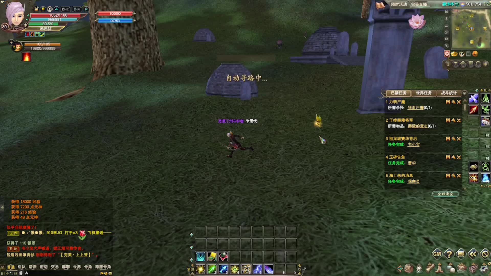 兰若寺，又是个充满回忆的地方，boss是游走的