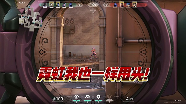 瓦的大狙虽然不如CS的，但是也够用！