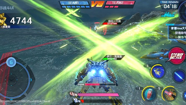 这才是菲尼克斯大人真正的力量吗