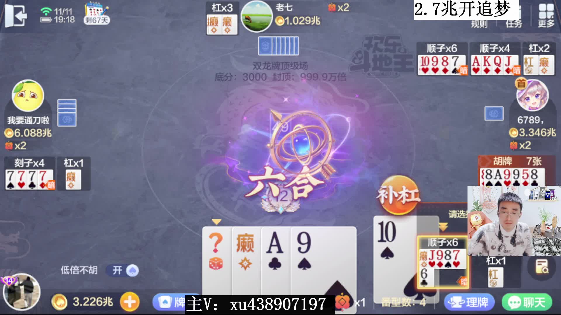 绝地反杀一战封神