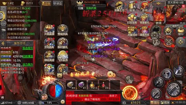 华夏英雄传攻略玩法等符丽