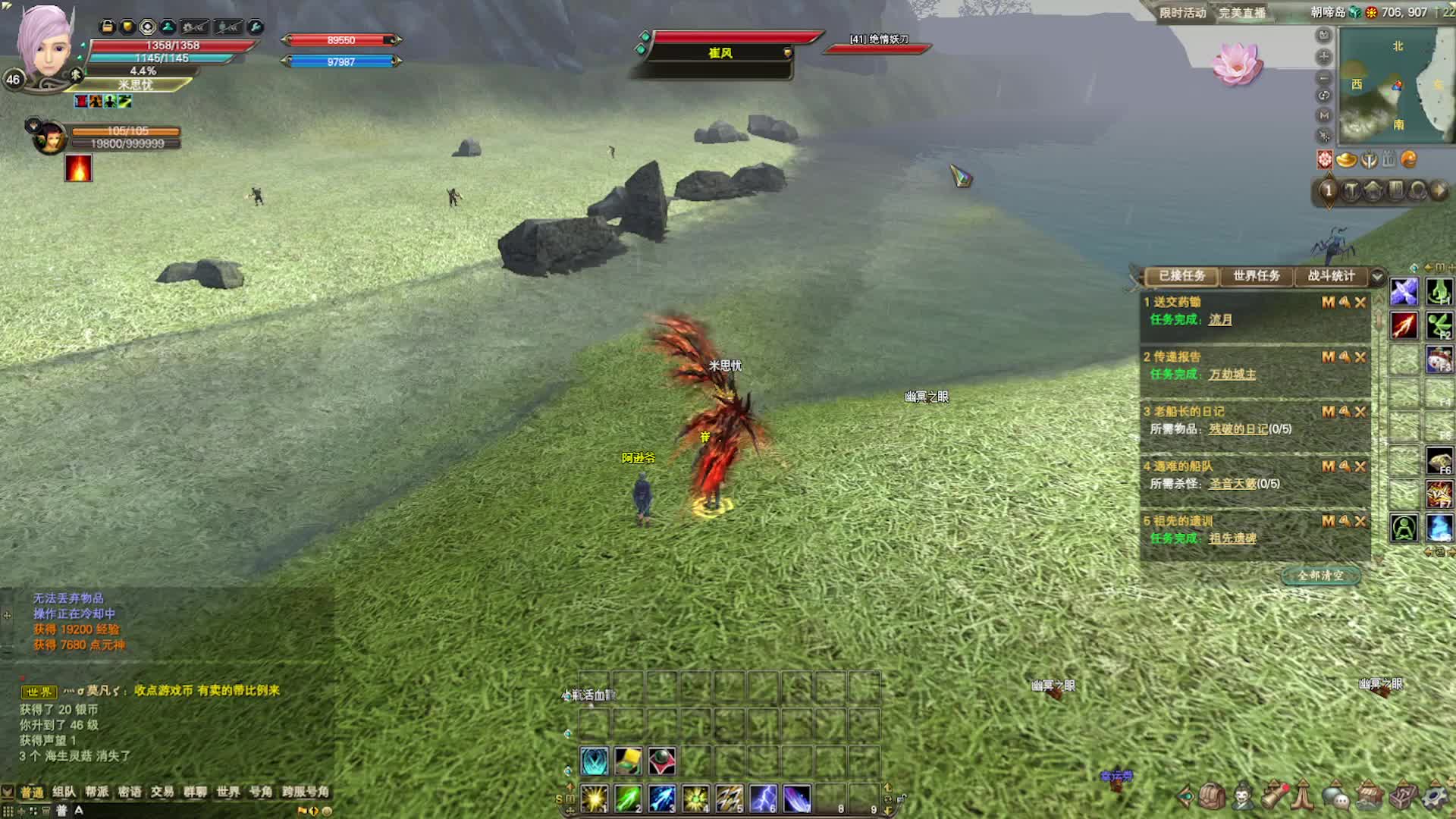 45级来到海里做任务！现在的任务简化了很多