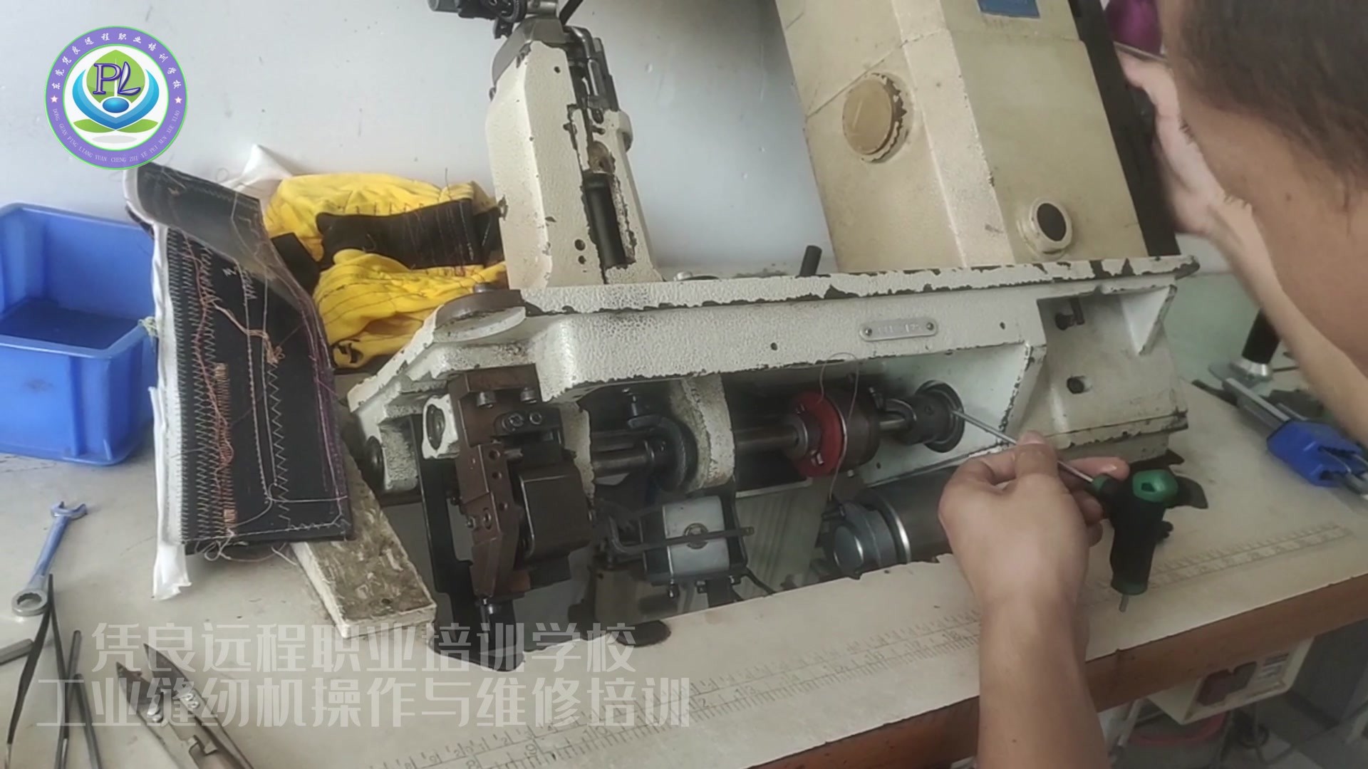 缝纫机维修/缝纫机维修技术分享/缝纫机设备/机修日常/工业缝纫机培训