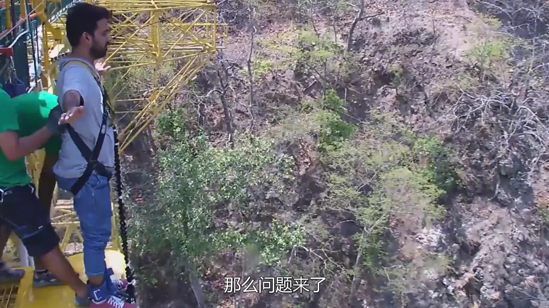 蹦完级后是怎么着落的？看完三种下降方式，最后一个最刺激