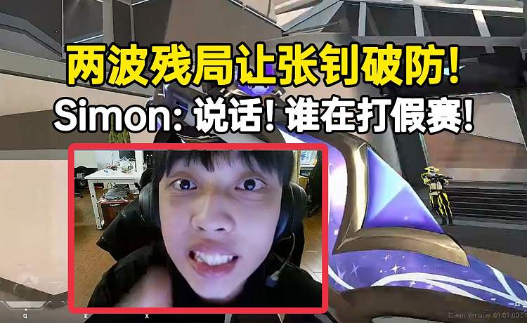 simon-搜索-专找直播-虎牙直播