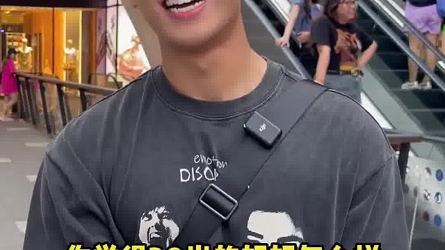 街访18岁大一空少弟弟！找男朋友就得找年下才甜！