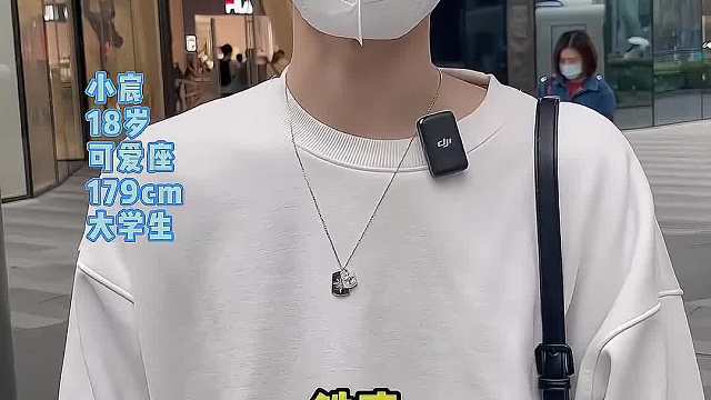 街访18岁超可爱的男夹子弟弟，超听话超想被捉弄！