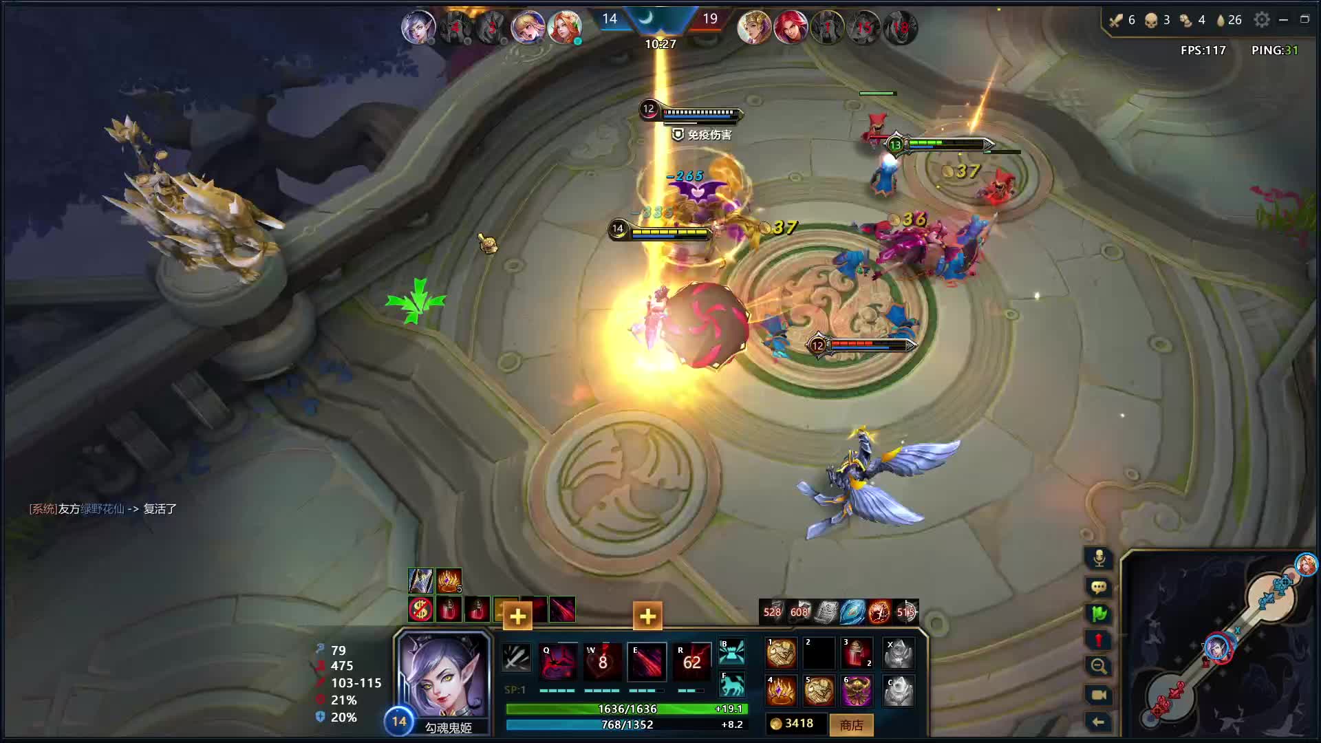 无敌巨秀腥红女王