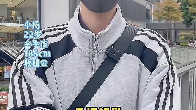 街访22岁185收租公弟弟，吃苦耐劳靠自己！