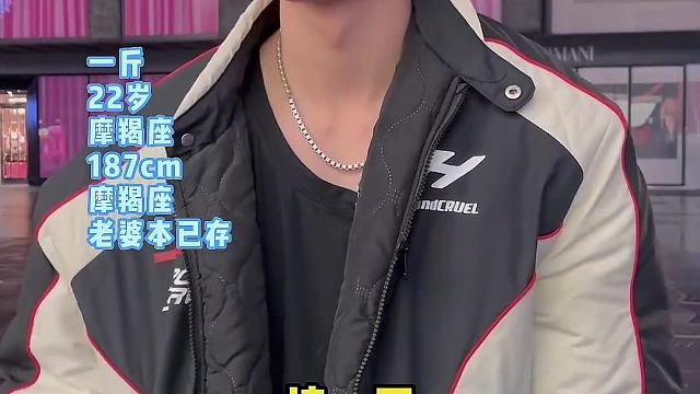 街访22岁就存好老婆本的187痞帅体育生，最后一声姐姐简直了！