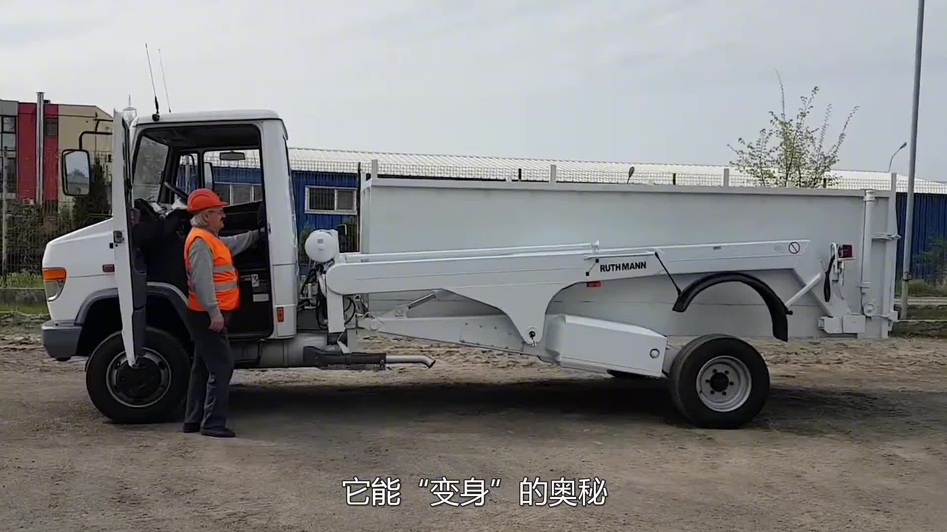 国外发明变形金刚“车”，车厢能上下随意推动，装卸货物太省力