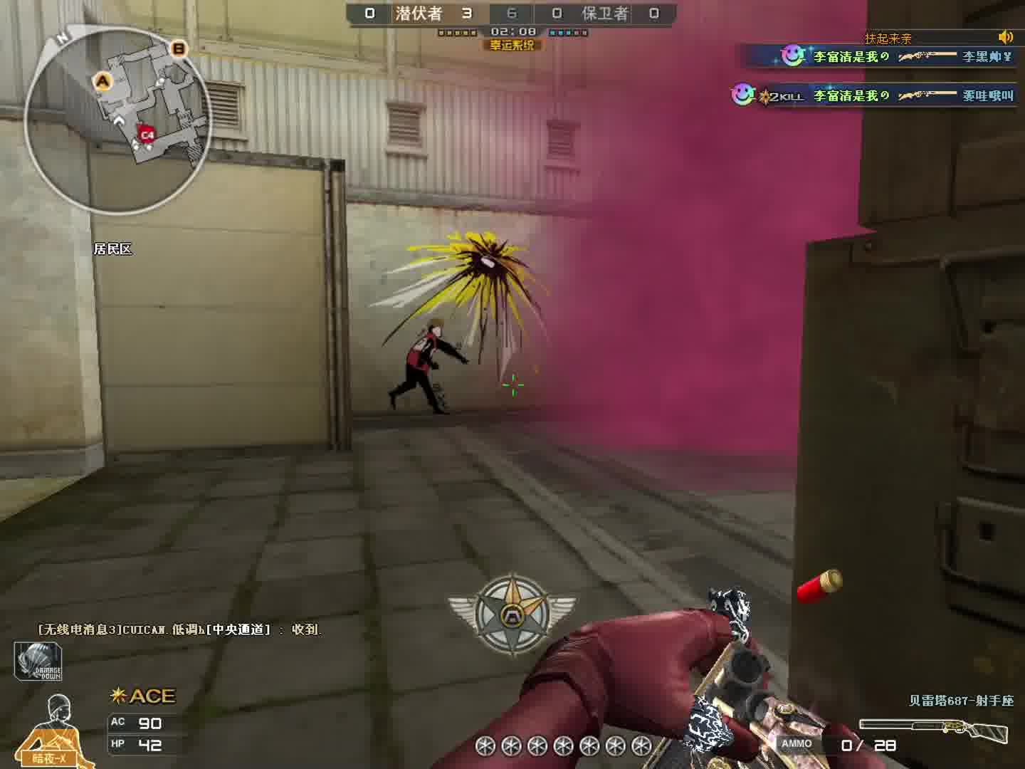 我这一套操作行云流水