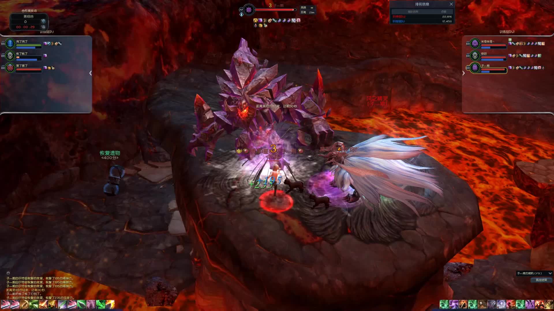 BETRAYER VS 勇敢牛牛 - B组晋级赛第一场（2）