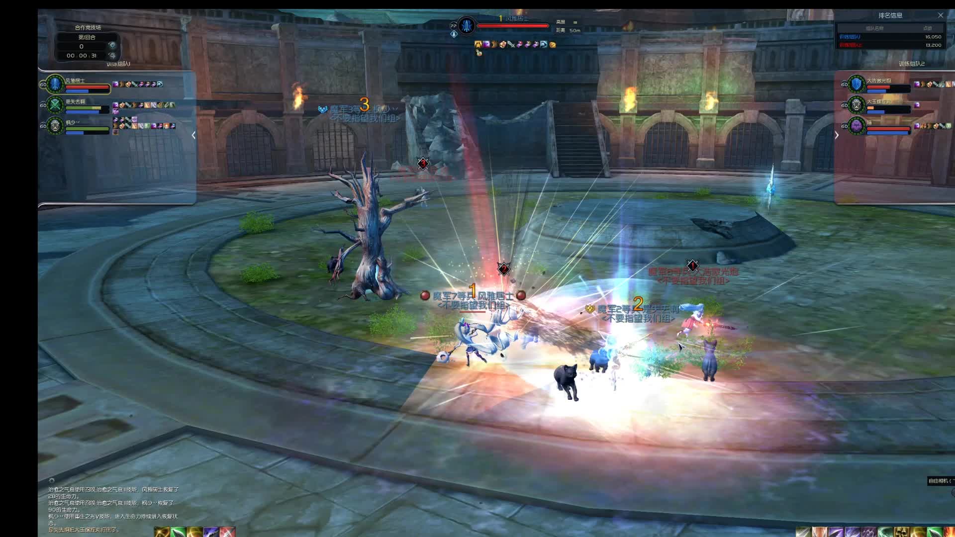 ZXL VS Sightseeing - B组晋级赛第二场（2）