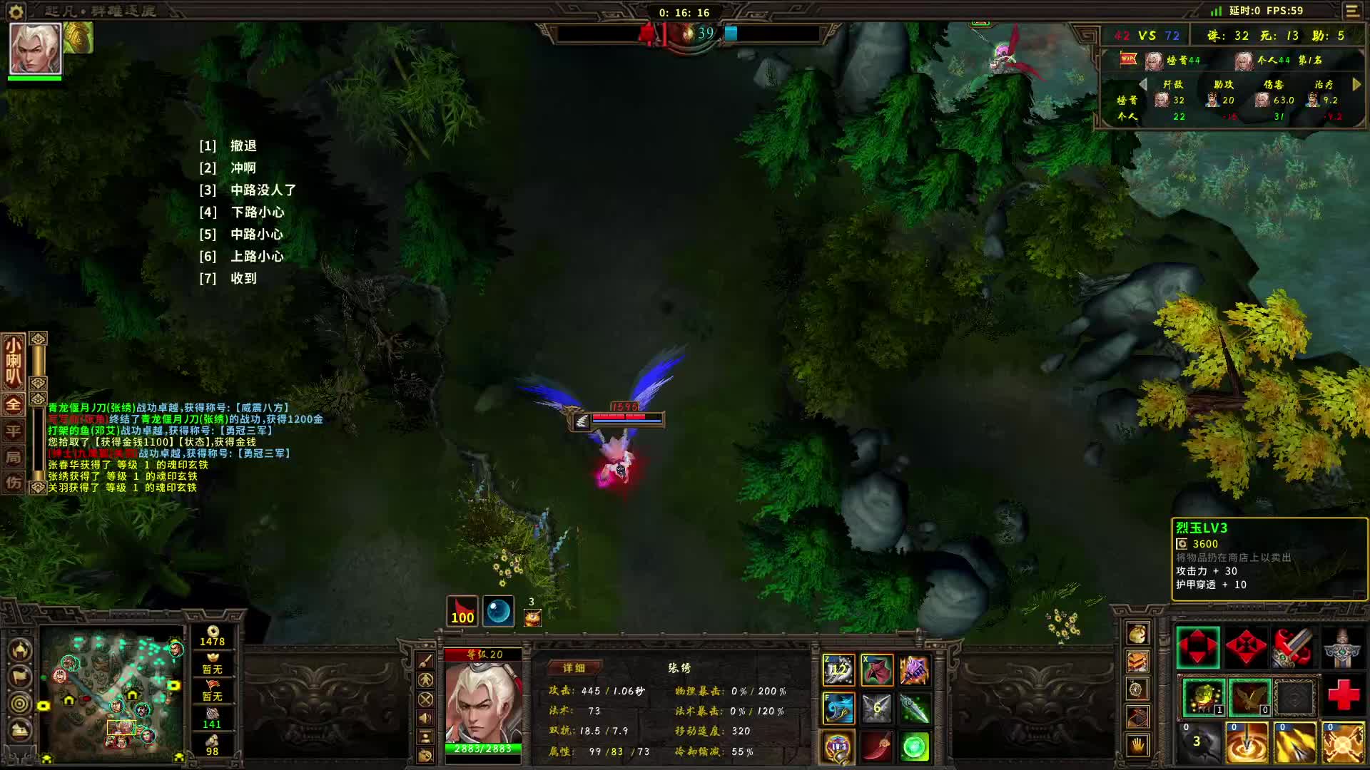 白板三无张绣66杀