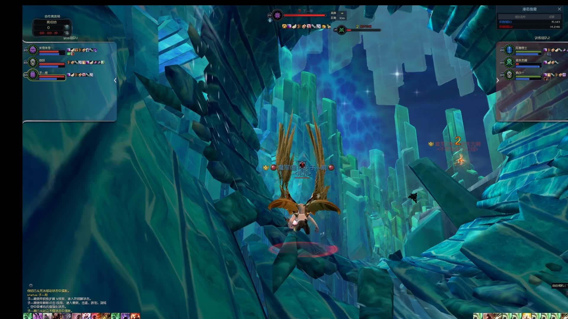 BETRAYER VS ZXL - 第三场（1）