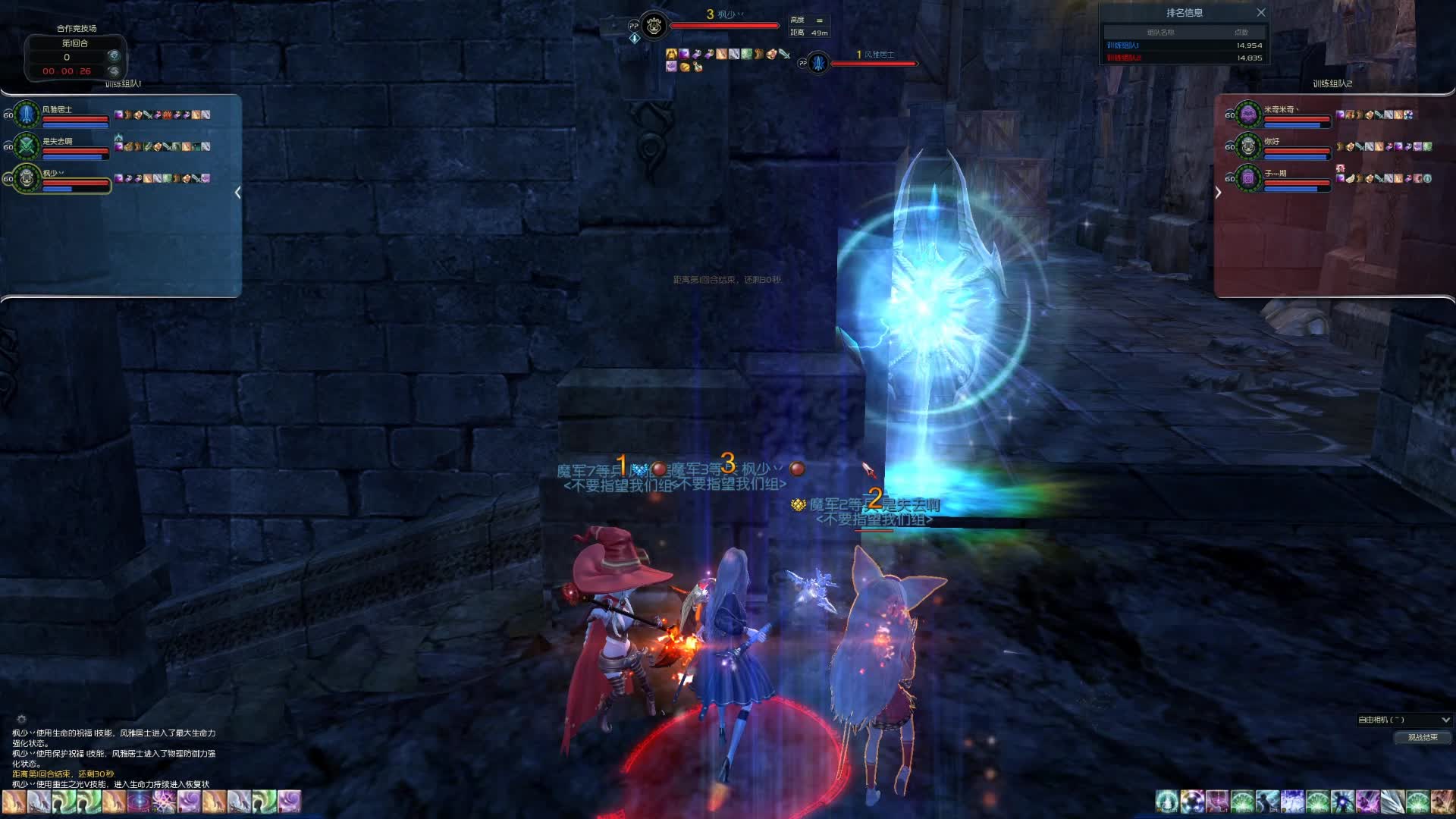 BETRAYER VS ZXL - B组晋级赛第三场（3）