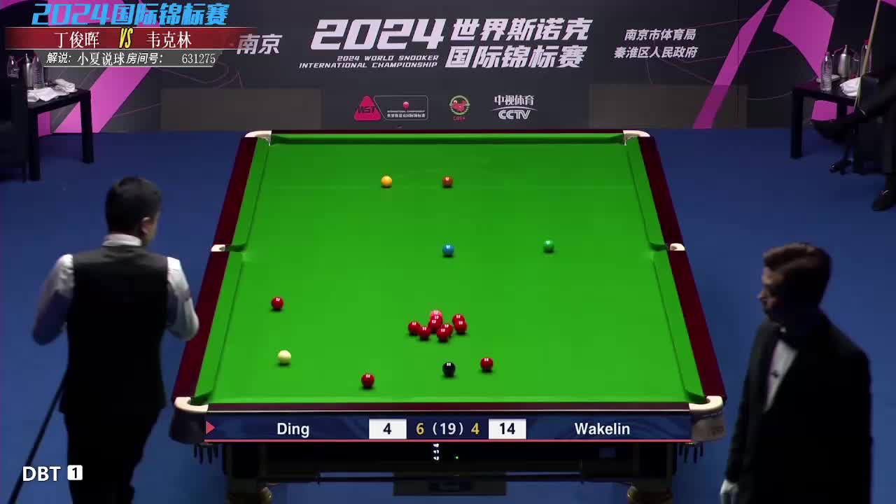 [直播]2024斯诺克国锦赛决赛 第二阶段 上半场