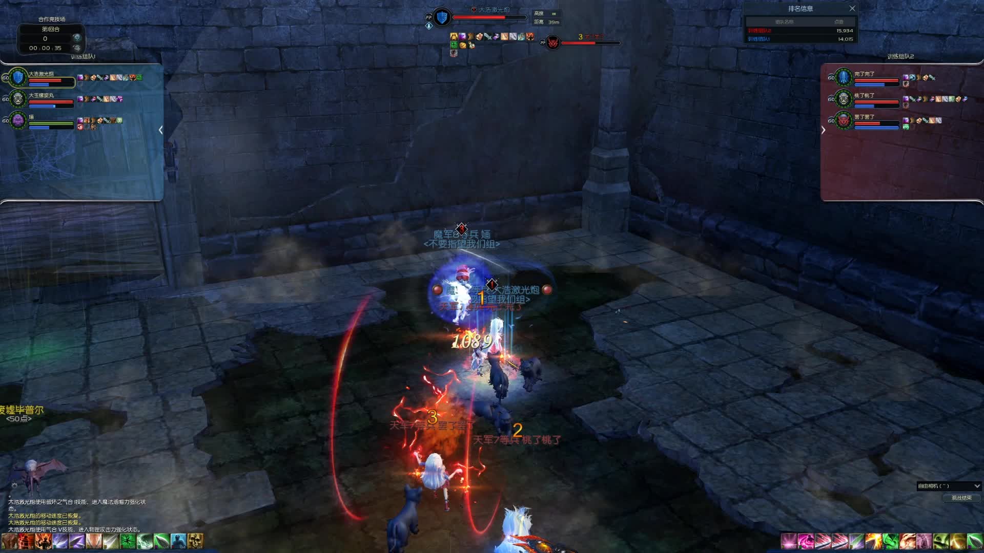 勇敢牛牛 VS Sightseeing - B组晋级赛第四场（1）