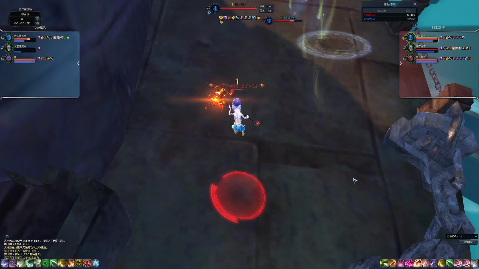 勇敢牛牛 VS Sightseeing - B组晋级赛第四场（2）