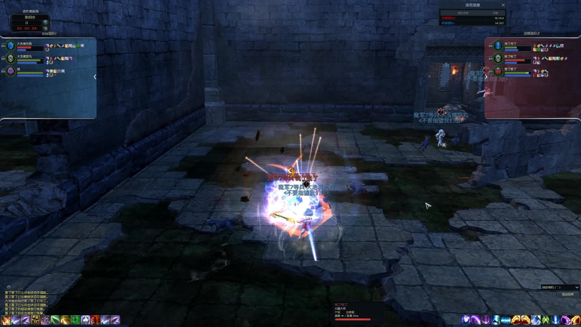 勇敢牛牛 VS Sightseeing - B组晋级赛第四场（3）