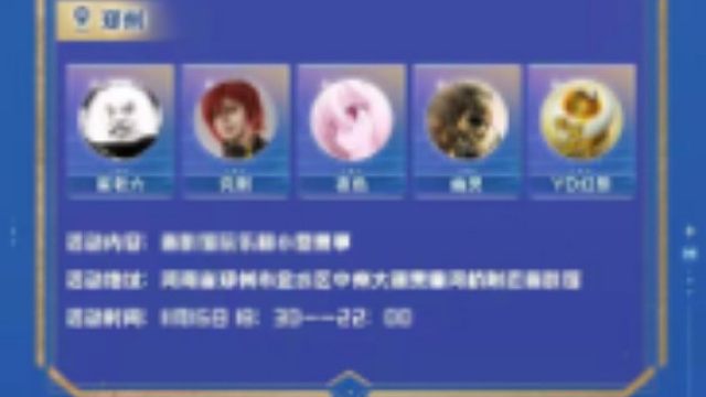 CODM五周年线下庆典活动开始报名