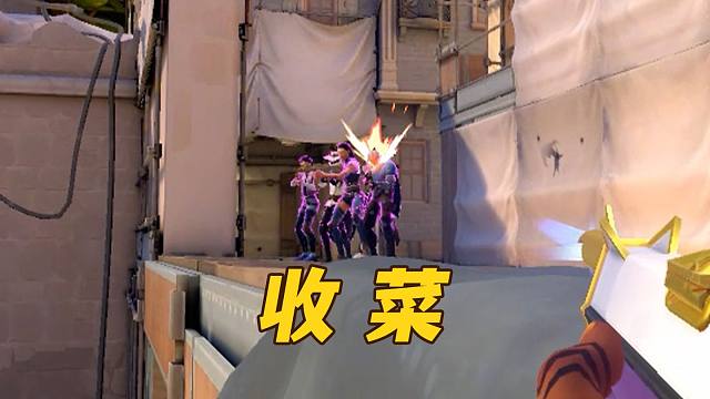 《没事 四个人都在看》