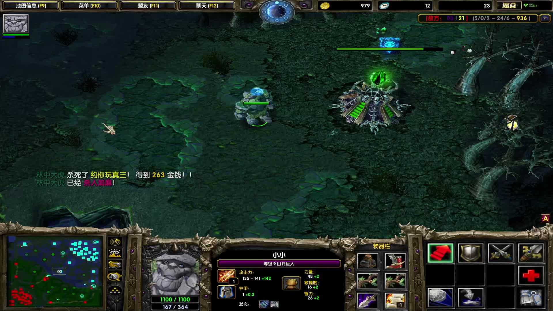 欲买桂花同载酒，终不似，少年游。-小小