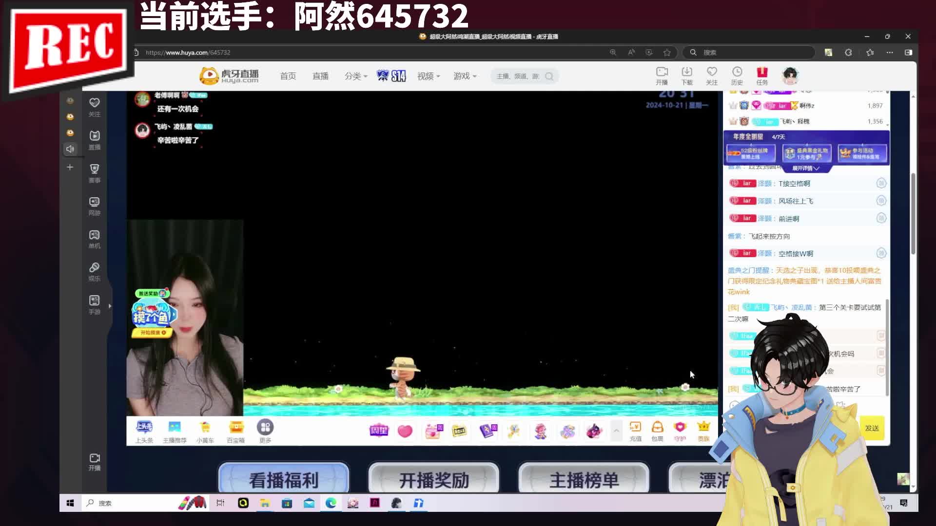 漂泊者冬季运动会Day2