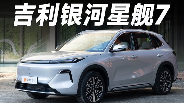 10.98万起，拿下吉利最省插混SUV！