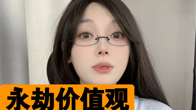 打永劫就是是来当皇帝的！