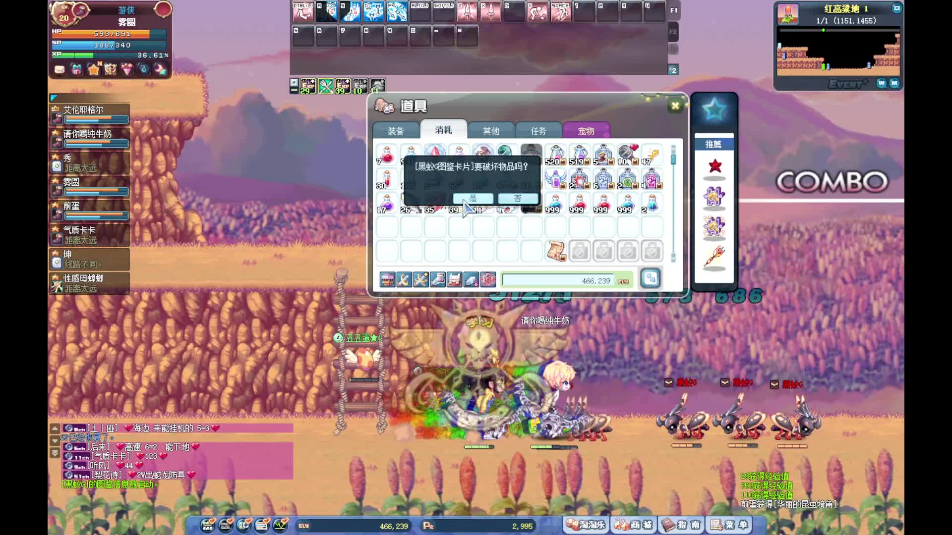 彩虹岛樱服第一天