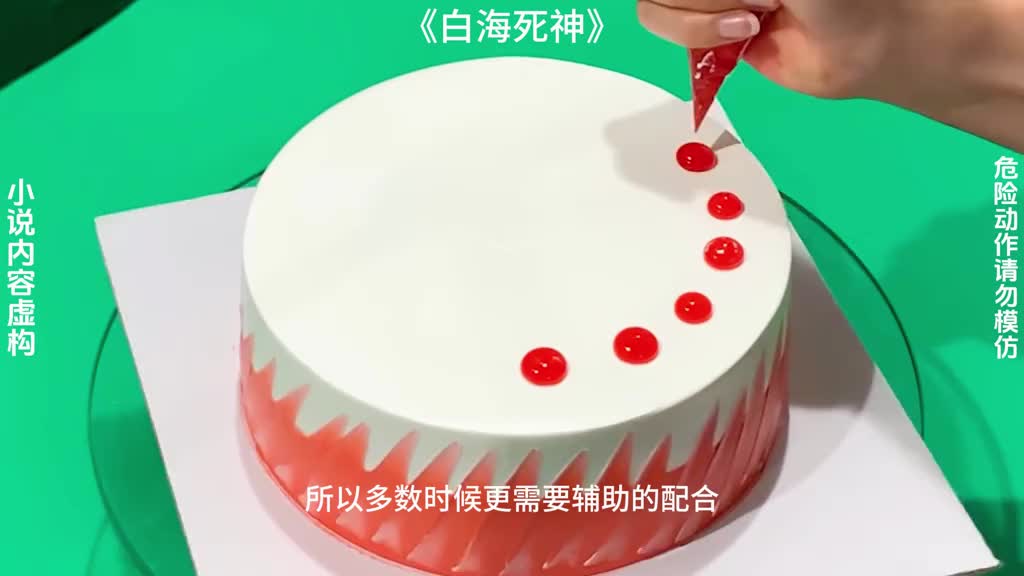 《白海死神》点击左下角链接，下载书旗小说，即可看到后续