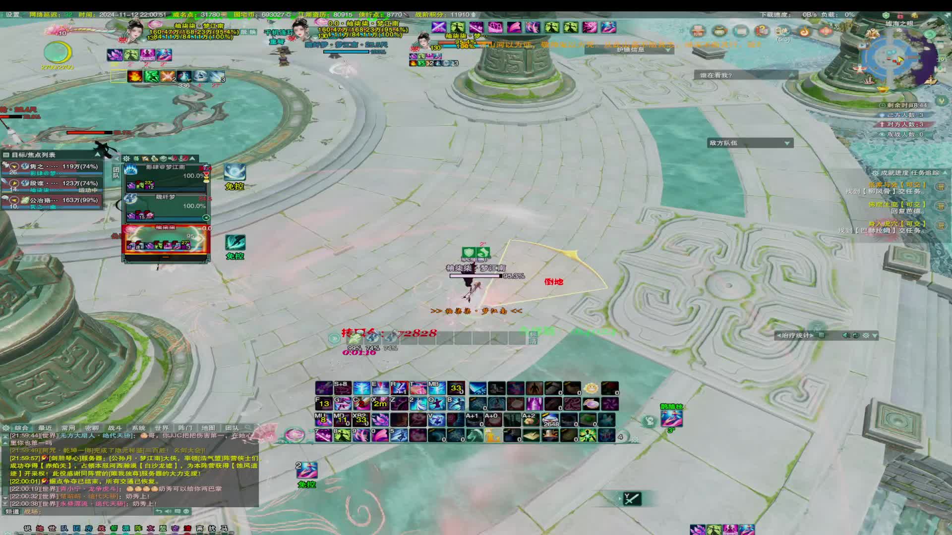 20241112-哎哎哎刷币