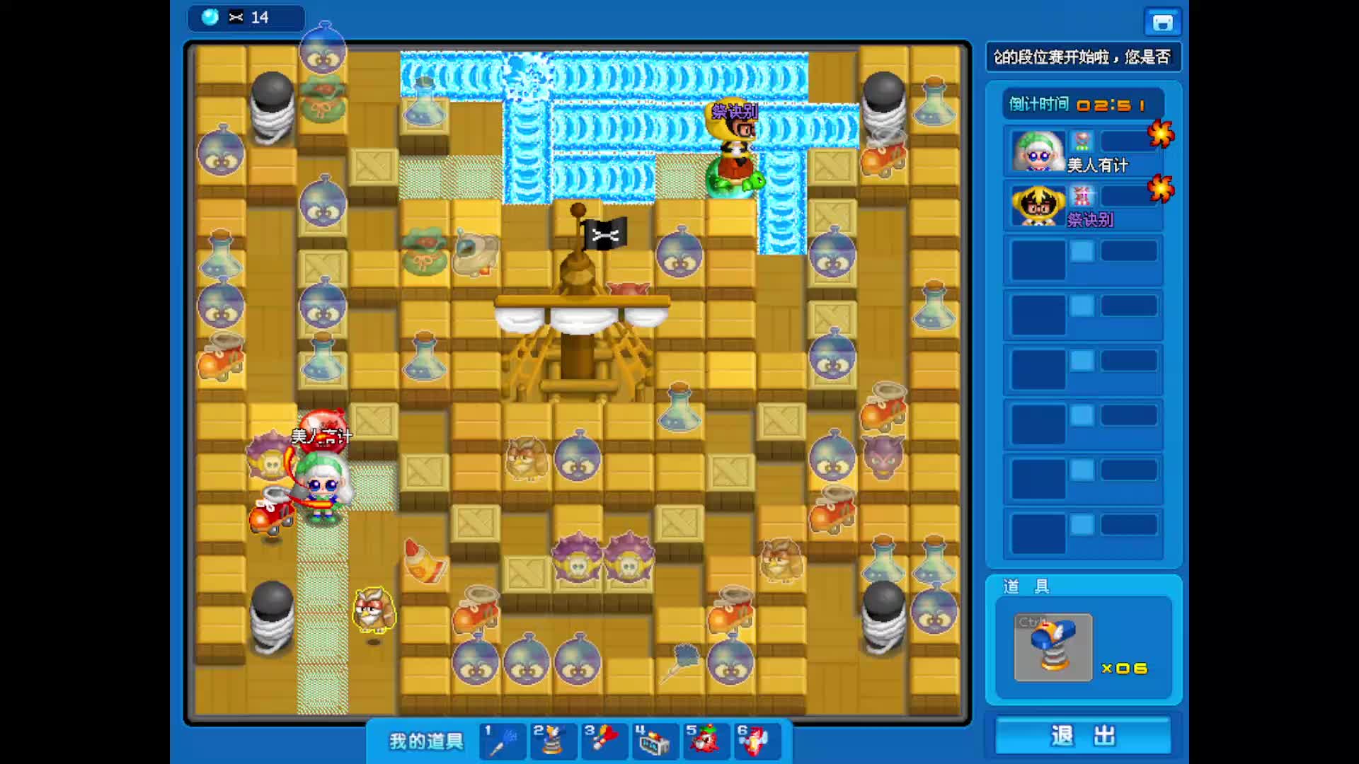 金花怀，全道赛片段4