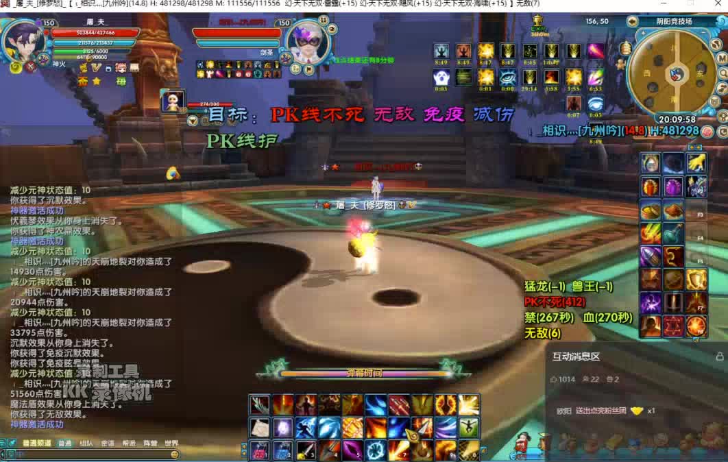 kk 2024-11-12  20天芒1V1艰难上分记！