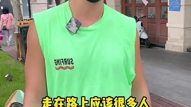 街访40岁还一身少年感的黑里俏小叔叔！