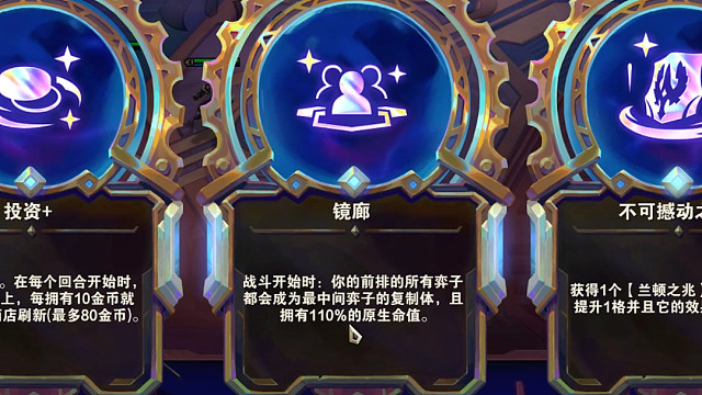 神奇彩色海克斯，拿到它四阶段无敌了！