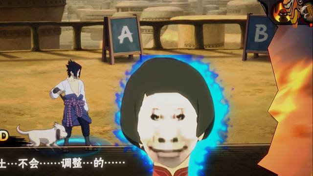 火影不是避风港