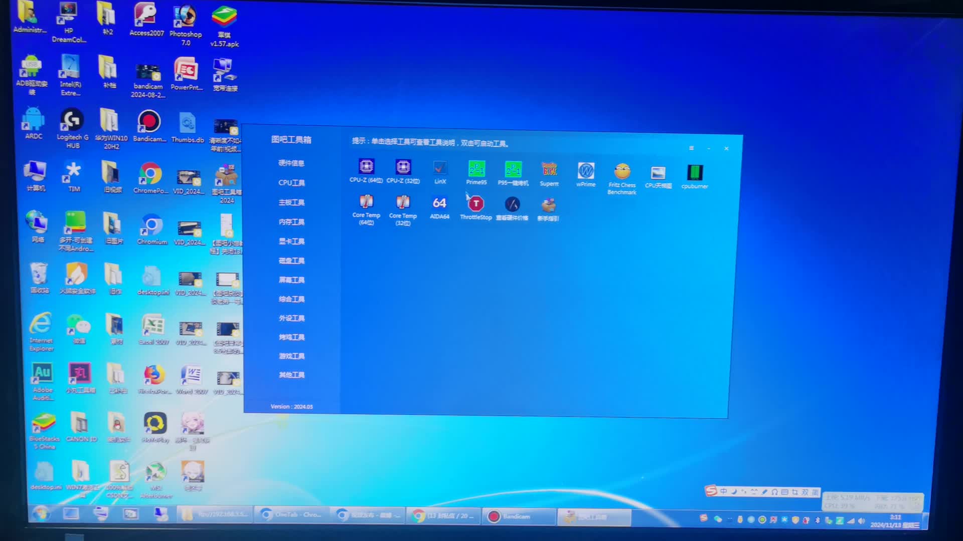 40顺丰包邮的长江存储PC210 128G 2242 NVME固态开箱