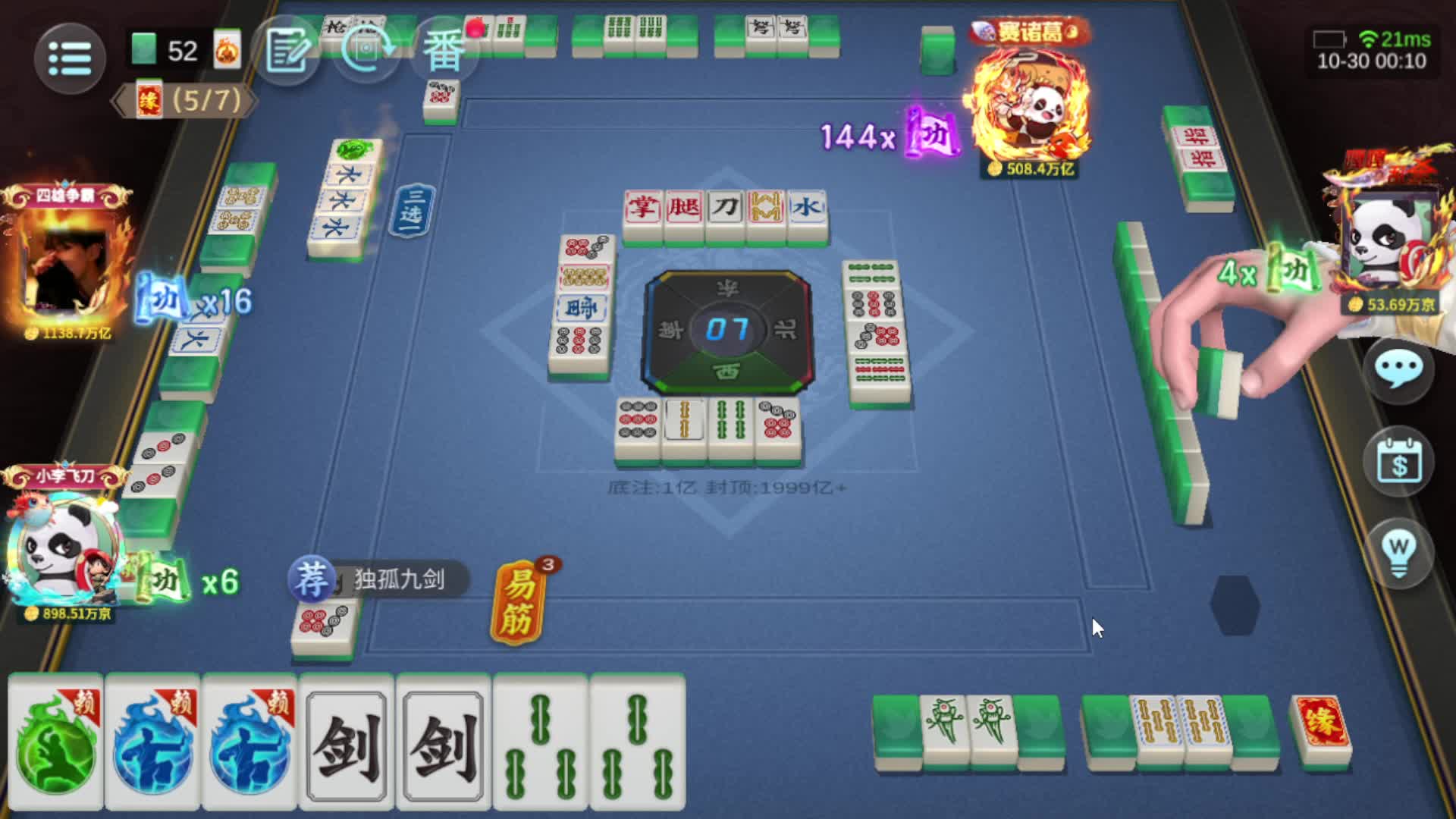 日常练功，练功日常