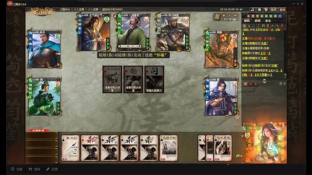 徐盛竟然死在了路基的脚下