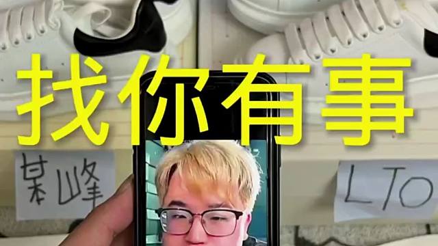 大博主噶韭菜也太猛了这麦昆它敢卖三开