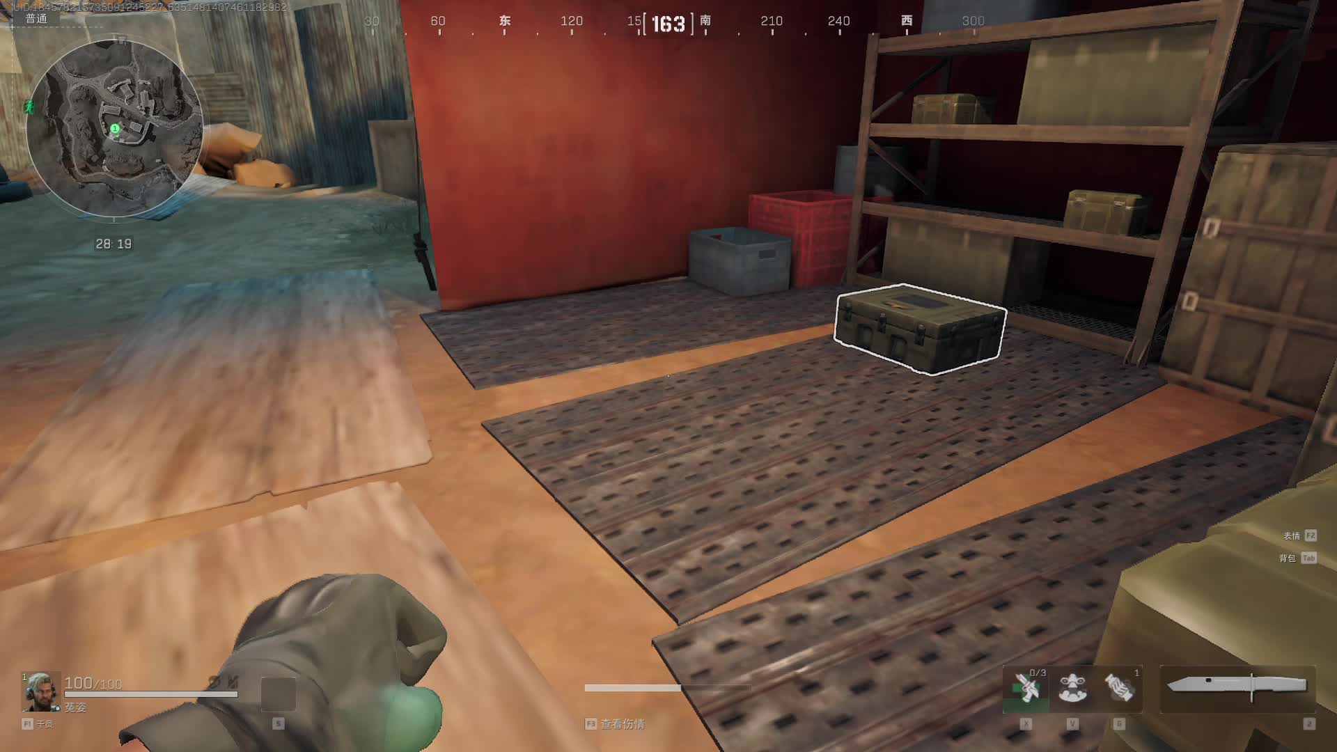 11.9号晚上第4个片段