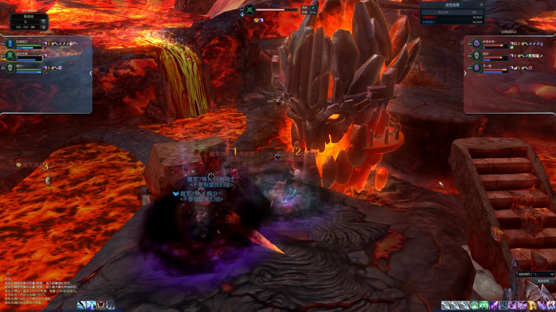 ZXL VS BETRAYER - B组晋级赛第六场（1）