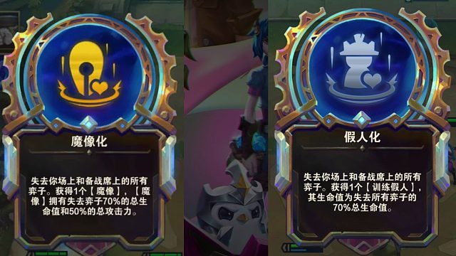 银色海克斯假人化，纯肉假人前排