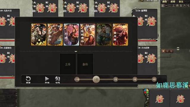 《巨宝盆》705期 一刀封神