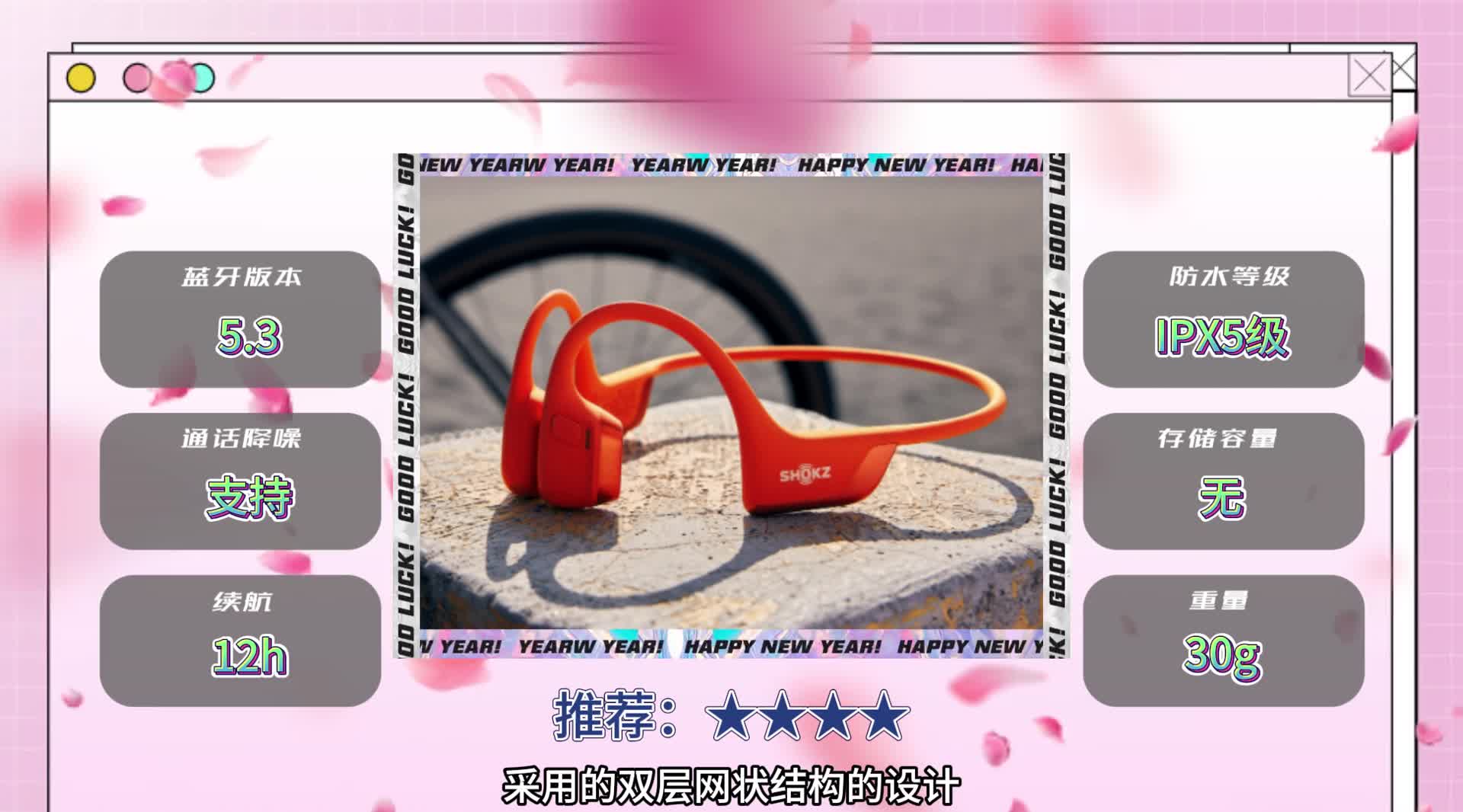 哪款骨传导耳机好用？精选十款特色满满的骨传导耳机分享